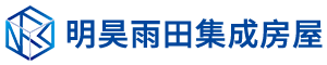 北京明昊雨田集成房屋有限公司