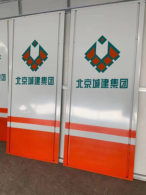 围挡5